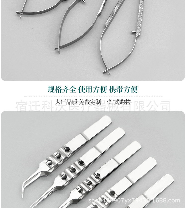 眼科套包_11.jpg