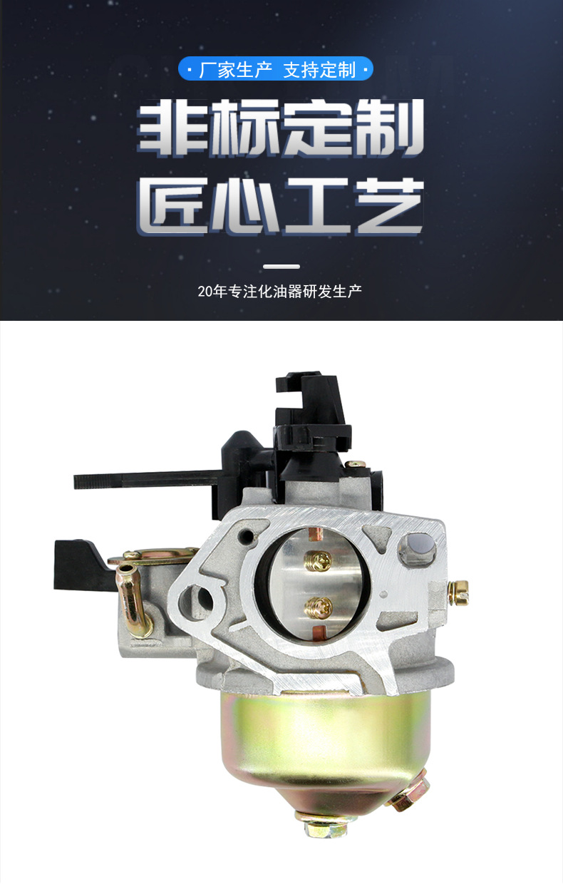 GX390 carburetor GX 340 188 190F 13HP Tiller 16100 ZF6 V01 carburetor