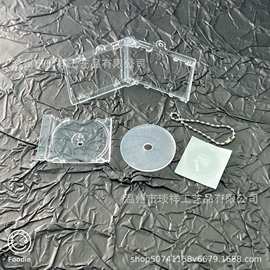 创意NFC歌曲专辑收藏盒 迷你小CD盒唱片挂件钥匙扣 明星专辑定 制