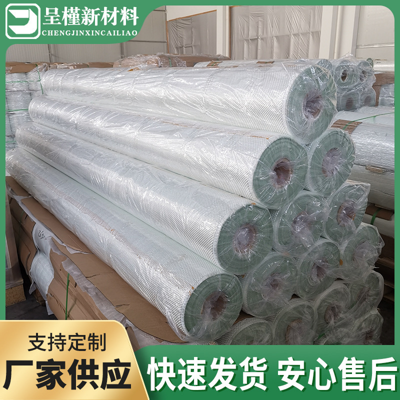 Soft Alkali-Free Glass Fiber Cloth, Flat Glass Fiber Checkered Cloth for Fiberglass, Untwisted Roving Glass Fiber Cloth