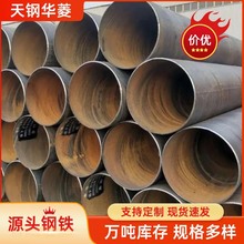 ڏ䓹 䓹Q235ԁˮ܏S oͲ