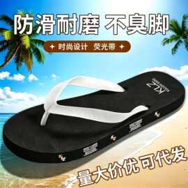 酷路直男士人字拖创意夏季拖鞋个性夹趾沙滩鞋防滑室外海边凉拖鞋