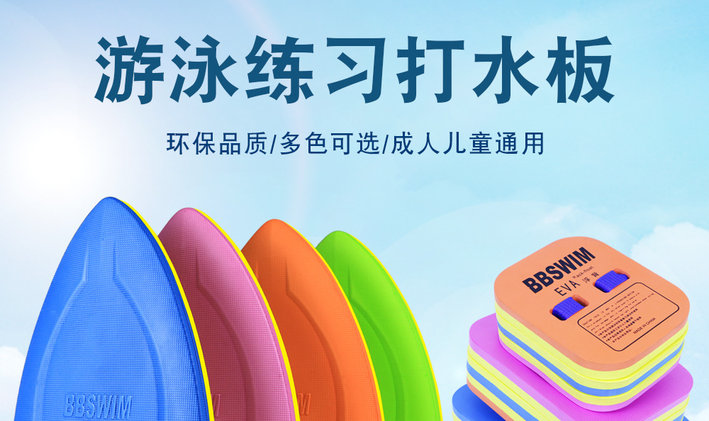 BB系列详情页_01