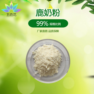 ¹�̷�99% ¹�̃��ɷ� ȫ֬¹�̷� 1kg��ӆ ����ă� �F؛���]