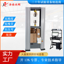 10������ԇ�C ΢�C��������f��ԇ�C 100Kn�f�ܲ���ԇ�C