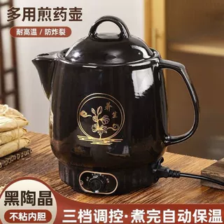 家用自动煎药壶中医专用中药电煎壶陶瓷熬煮药罐家用插电煲药机