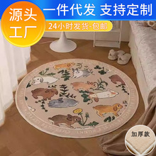 2025¿͏dAε̺DС؉|X_|ɳl׉|