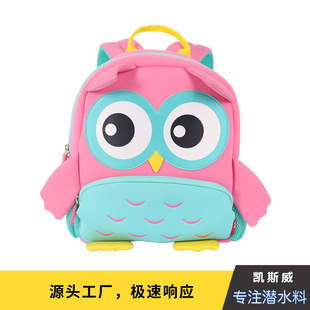 Cross-Border best selling kindergarten schoolbag new SBR diving material schoolbag children cute backpack logo