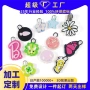 定制3d立体儿童拉尾拉头