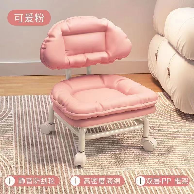 PP 더블 레이어 프레임 + 클라우드 체어 핑크