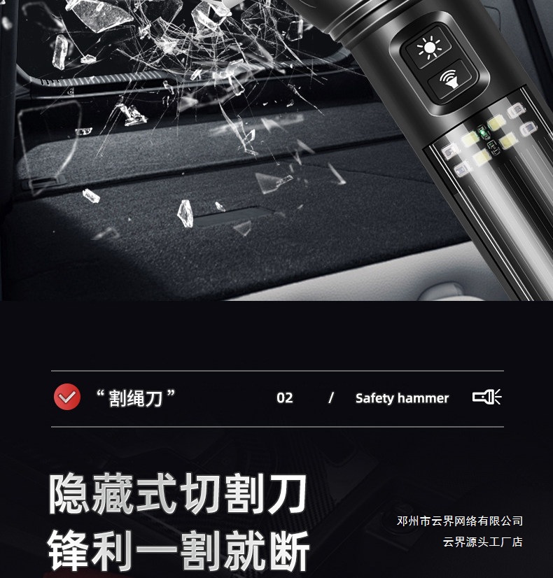 Multifunctional Flashlight Window Breaker Emergency Hammer