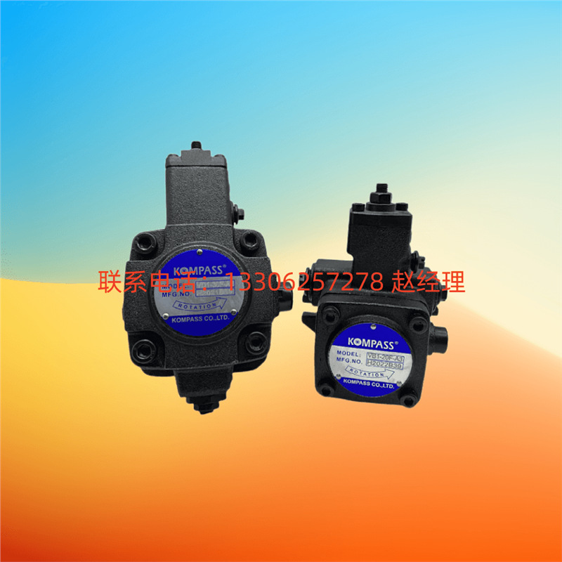 台湾KOMPASS康百世·朝田叶片泵VP-20/30/40-FA3带1.5/2.2KW电机