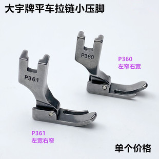 ��Xƽ܇P360С���_���I늄�ƽ�p�C���ȫ䓴�С߅��有��_