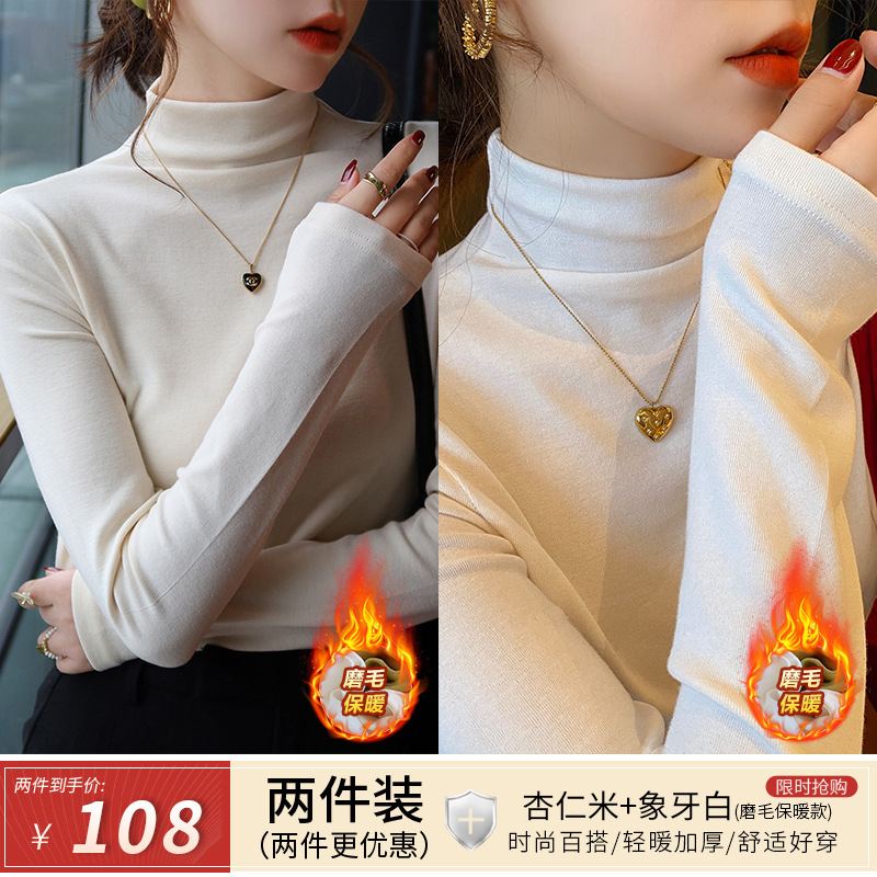 打底衫女装内搭加绒2025新款黑色半高领可外穿秋冬季灰色中领上衣|undefined