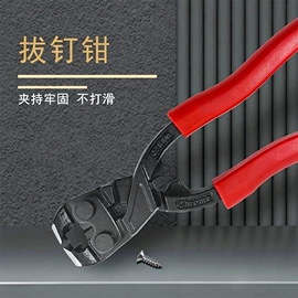 剥线钳;其他钳类工具;活扳手