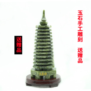 ��ʯ����Ĳ���������ˇƷ�ߌӾŌ�ʮ�����Ĳ�����ʯ�[���[�O�ߙn