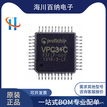 ȫԭb VPC3+CLF3 VPC3+C VPC3 PQFP-44 NƬ ΢ ICоƬ