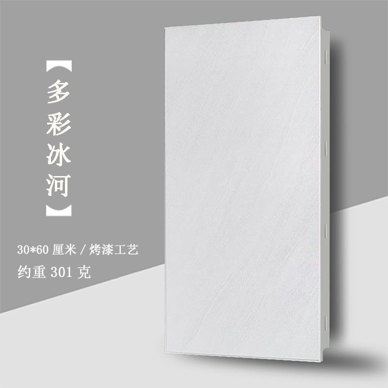 1.0 컬러풀 글레이셔 301g