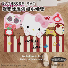 ��Ȥ��ͨkitty������ԡ�҉|���P���K�״����؉|ϴ��̨��ˮ�_̤�|