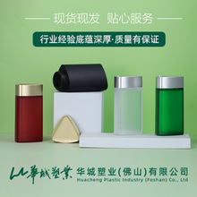 120ML�⇊����ƿ����Ƭ���z��ș��S�����l������ƿ