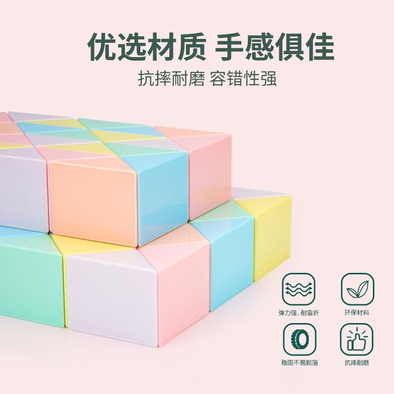 Diansheng 多用途マジック定規マカロンカラー 24 セグメント-240 セグメント教育子供のおもちゃルービックキューブ幼稚園ギフト卸売|undefined