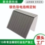 导电屏蔽成型高弹泡棉