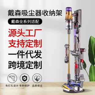 �m��Dyson��ɭ���m���ռ{��֧�����������V7V8V10V11V12V15G5