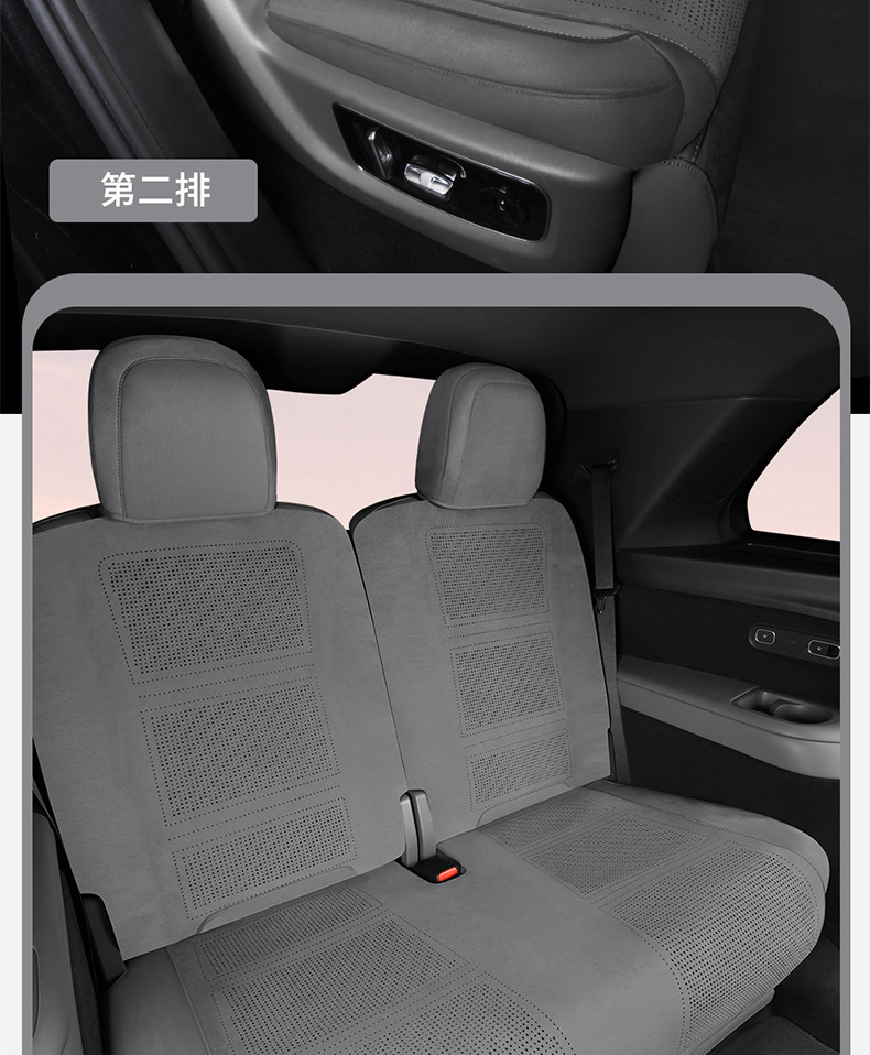 Dedicated Li Auto L9 (3D Upgraded) Suede Saddle Pad Breathable Car Seat Cushion