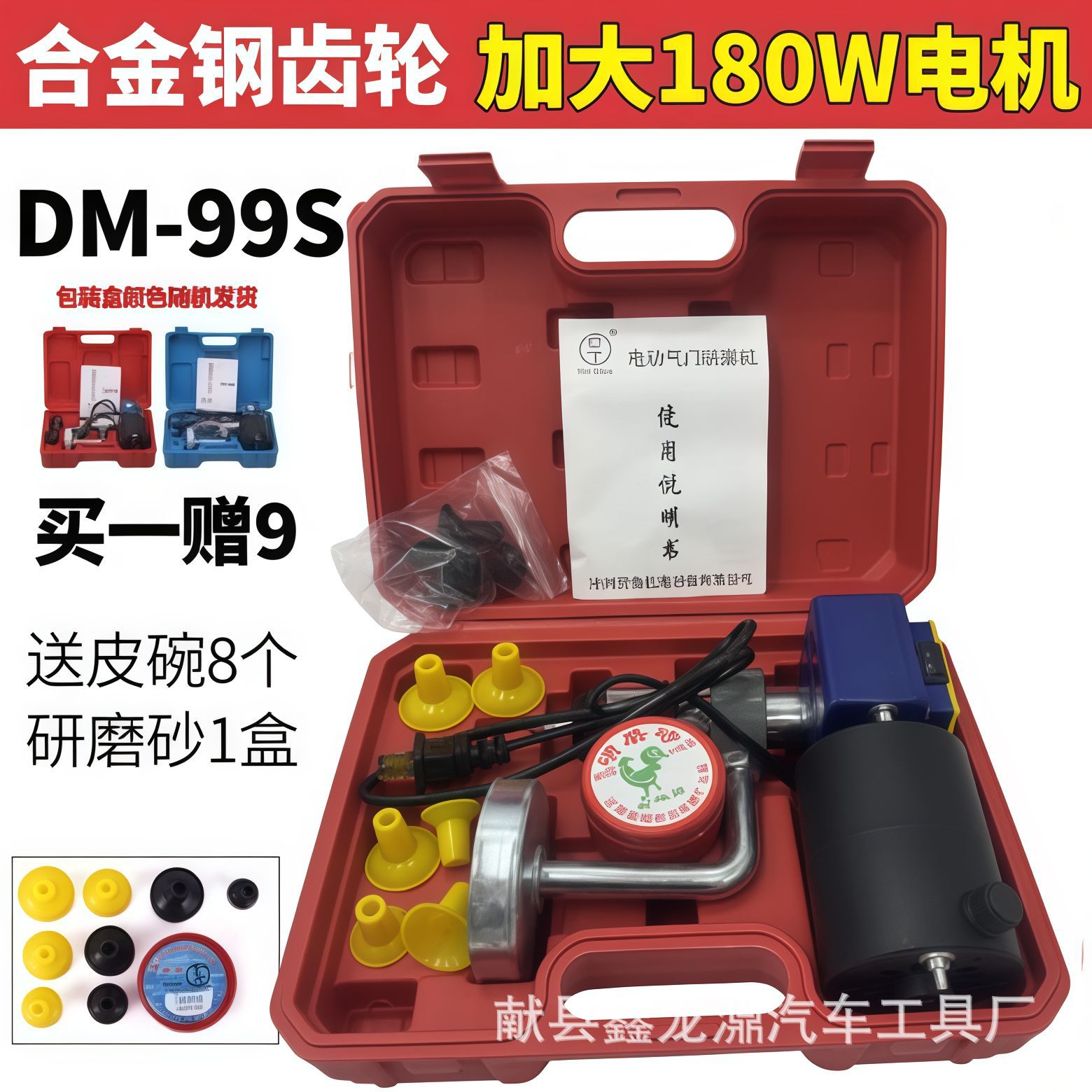 Yungong Valve Grinding Tool Electric Valve Grinder Valve Repair Grinding Sanding Valve Auto Repair