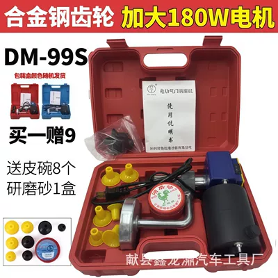 Mühərrik alətləri Electric Valve Grinder Valve - yungong-dm-99s