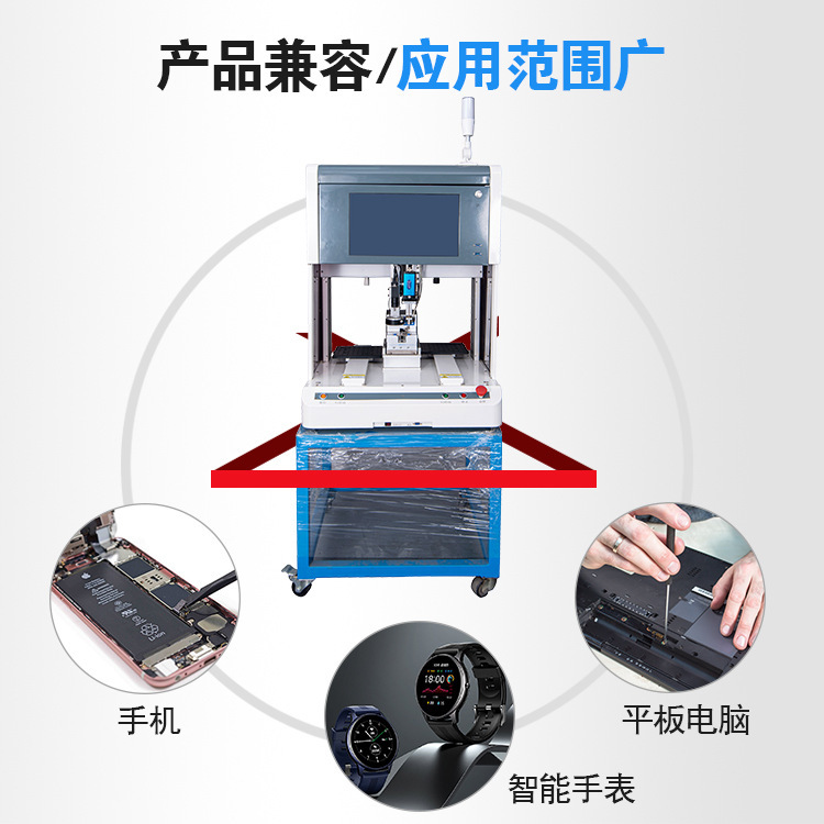 全自動スクリューマシン自動ロック付家電機器組立締め付けネジ装置デスクトップ自動ロックスクリューマシン|undefined