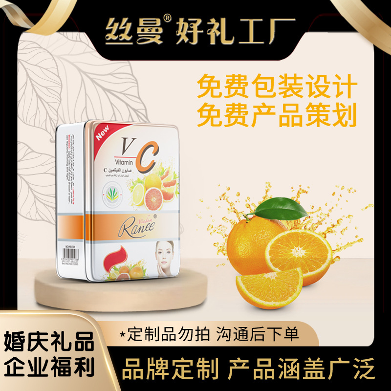 定制贴牌厂家铁盒装VC牛奶蜂蜜芦荟橄榄深海泥手工皂OEM代加工