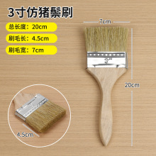 加厚油漆刷批发1寸2寸3寸4寸5寸6寸8寸长毛油漆刷扫灰刷棕小毛刷