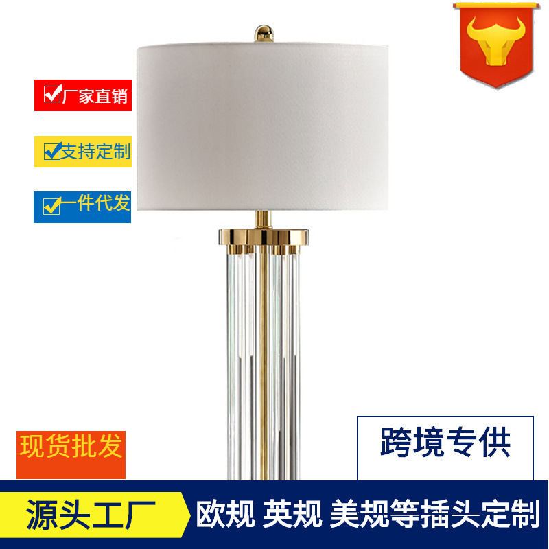 Postmodern Golden Simple Crystal Creative Model House Villa Living Room Bedroom Bedside Lamp Hotel Lobby Table Lamp
