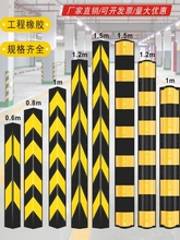 PVC���⾯ʾ�𽺻���ͣ���乤ҵ¥�ݳ���������ײ����ǽ�Ǳ�����
