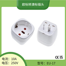 �WҎ�D��Ҏ�˽��D�Q���^ �n���D���������D���^ AU TO EU PLUG