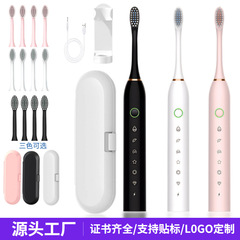 電動歯ブラシ工場卸売り寮家庭用出張携帯歯ブラシセットクロスボーダー専用児童成人歯ブラシ