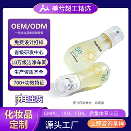 面霜;液态精华;身体乳、霜