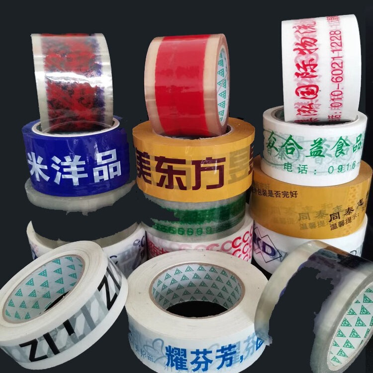 Tape Yellow Transparent Tape Large Roll Sealing Tape Express Packaging Tape Sealing Tape Large Roll Sticky Packaging Width 60