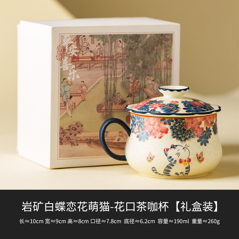 Taza de té de cerámica blanca de mineral de roca mariposa amor de flores gatos taza maestro taza personal especial kung fu juego de té