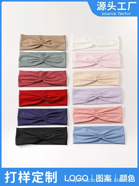 Cross-border sports headband, fitness headband, sweat-absorbing and anti-sweat headband for all seasons, breathable headband for basketball, running, yoga, for men and women