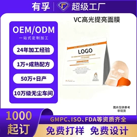面霜;洗发水;贴片面膜