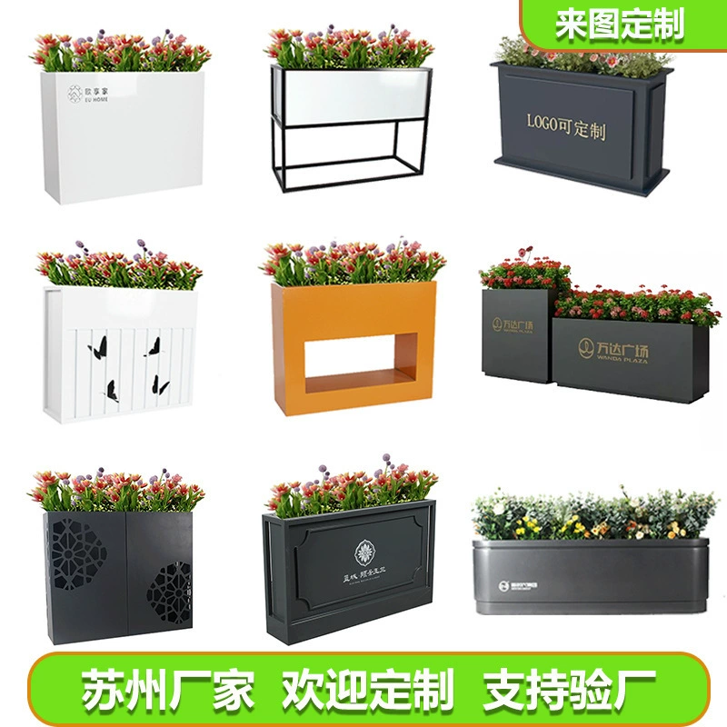 Комбинированный цветочный ящик из нержавеющей стали для муниципального железного забора, уличный цветочный ящик для общественных мест, отеля, декоративный металлический горшок для зеленых растений