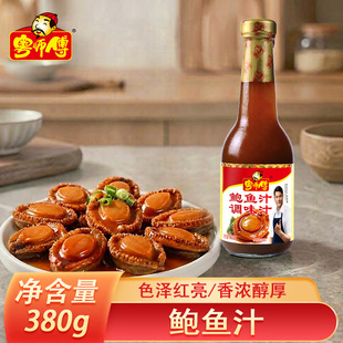 �������U�~֭380g�Z�ƺ�����H����֭�✫�����u�{�Ϝ����泴��