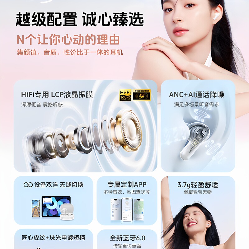 唐麦M4蓝牙耳机HIFI无线降噪高端入耳式超长续航2025新款政府补贴|undefined