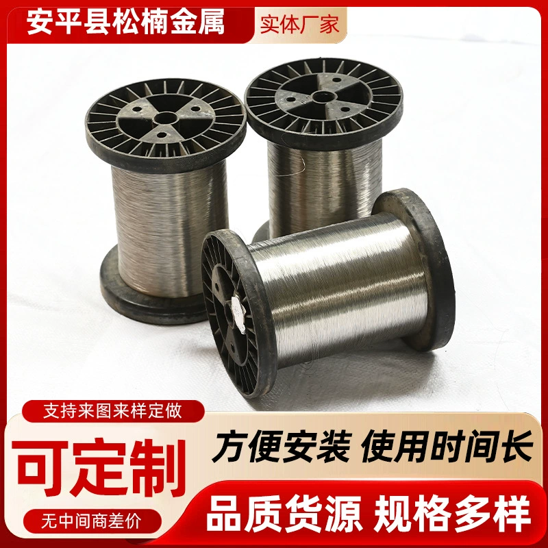 Производитель проволоки из нержавеющей стали 304/316, вал из нержавеющей стали, проволока из нержавеющей стали, проволока из нержавеющей стали