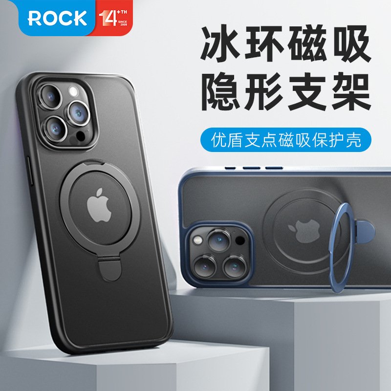 Rockはiphone 15シリーズの優盾支点磁気吸引保護ケースのリングホルダーの携帯ケースに適用します。|undefined
