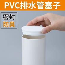 PVC��ˮ��ñ䓹ܱ��oñ������ˮ�ܶ��^���w�ȶ���±��o�w50-400