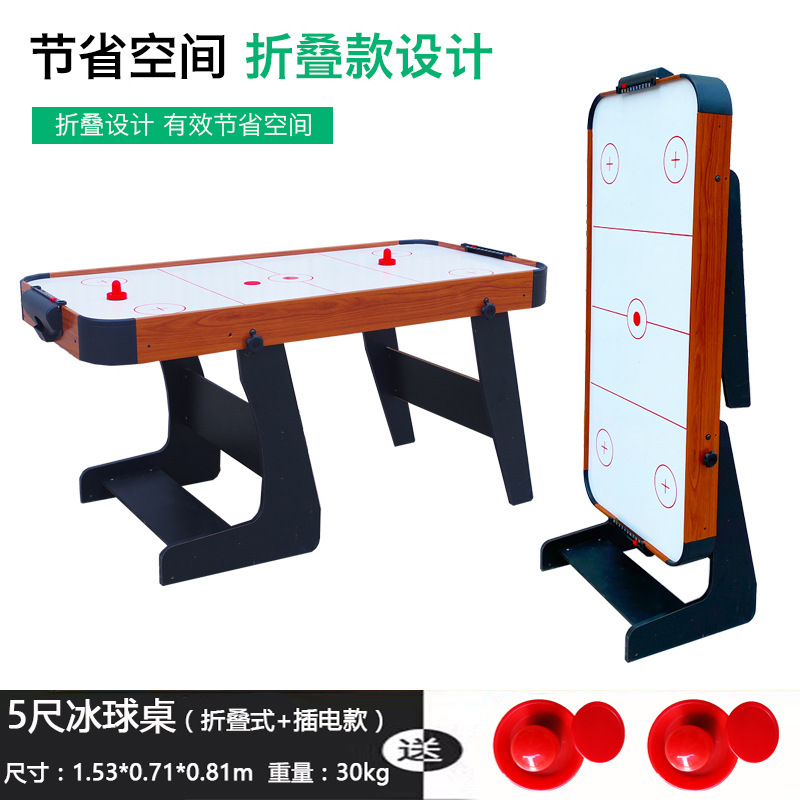 Table Ice Hockey Table air suspension double Entertainment Hockey Table Ice hockey board game children folding ice hockey machine