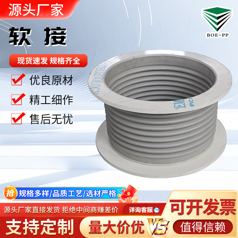 软接 排风风筒法兰软接 设备排风工程软接 通风软连接 风机软连接